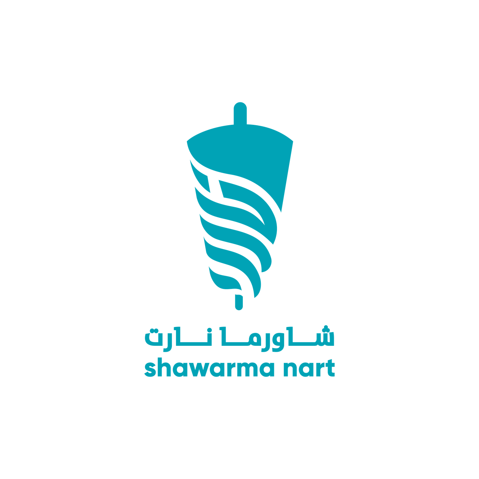 مؤسسة نارت لتقديم الوجبات